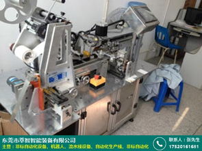 生产商 惠州制造业机器人贴标机 萃智智能